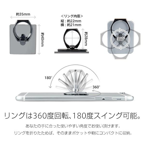 送料無料 スマホリング iPhone Galaxy Xperia AQUOS Kyocera Arrows