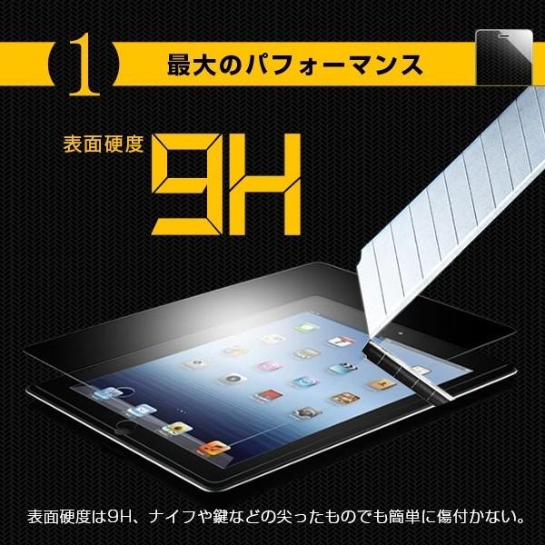 Apple Ipad Pro 11インチ 第1世代 18年発売モデル 第2世代 年発売モデル Ipad Air 10 9インチ 第4世代 送料無料 フィルム 表面硬度9h 衝撃吸収 Yahoo Ipadpro02w 彩天地 通販 Yahoo ショッピング