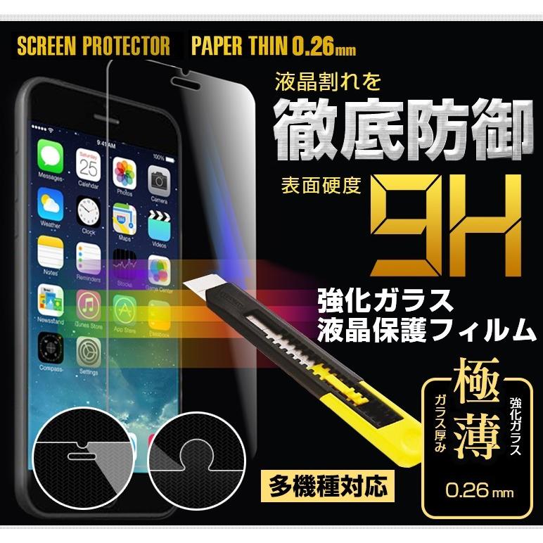 送料無料 強化ガラスフィルム iPhoneX iPhone8 iPhone 8 Plus iPhone 7 Plus 保護フィルム 液晶保護フィルム  タブレット :yahoo-10034-iphone02w:彩天地 - 通販 - Yahoo!ショッピング