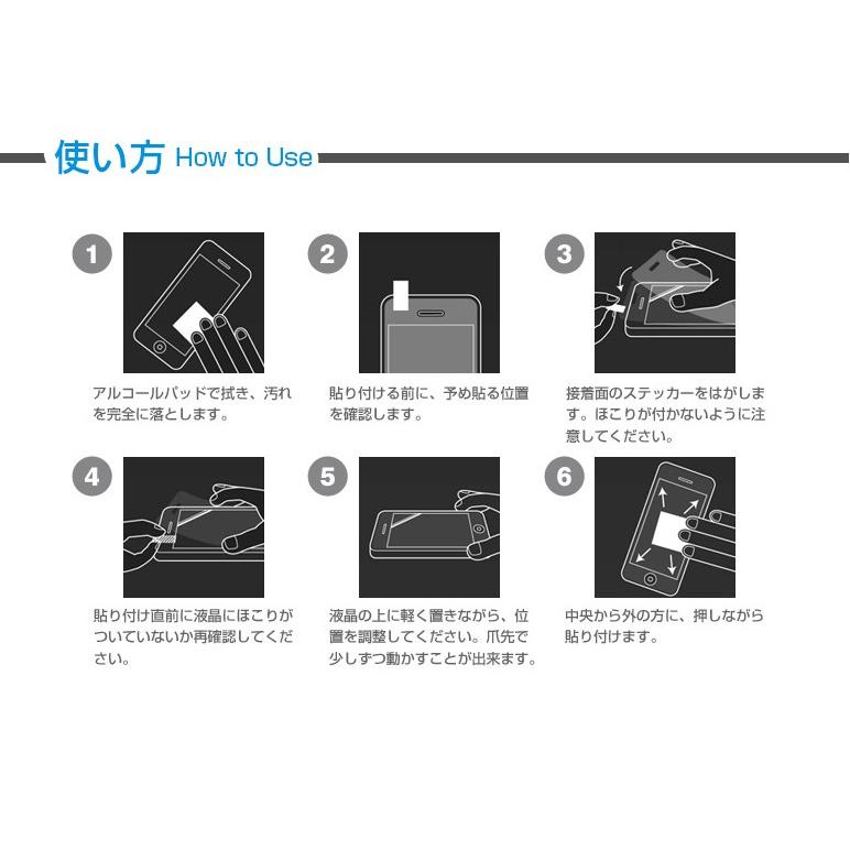 iPhone 15 14 13 SE3 12 Pro MAX Plus mini 11 Pro MAX XS MAX iPhone XR XS X 8 7 Plus SE2 8 7 6 6s Plus SE 強化ガラス フィルム｜saitenchi｜06