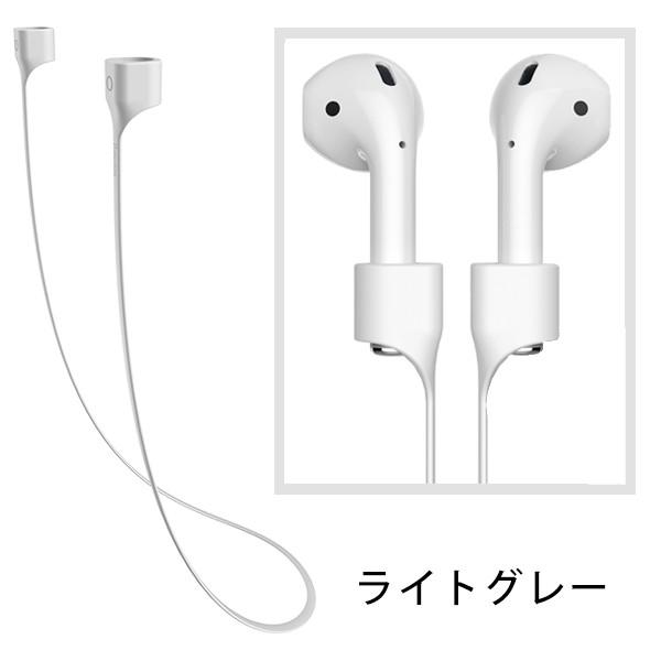 送料無料！AirPods ストラップ ネックストラップ 着脱簡単 紛失防止