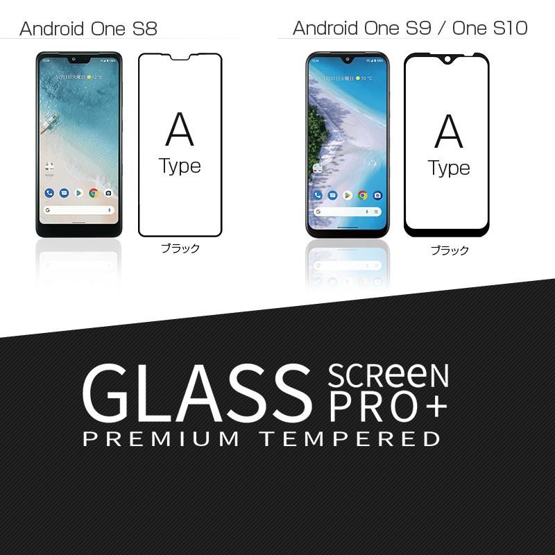送料無料 Android One S10 S9 S8 スマホ保護フィルム 液晶保護フィルム