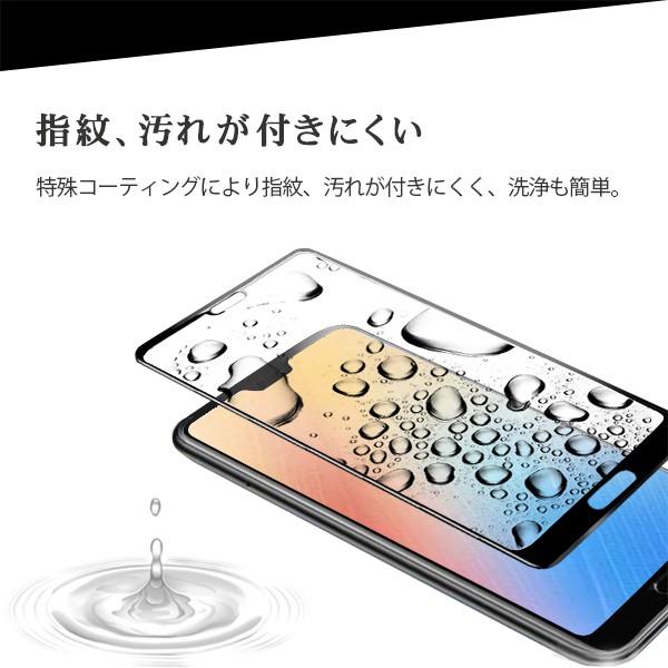 送料無料 強化ガラスフィルム Huawei P20 Pro Lite 3D HWV32 HWU34 HW