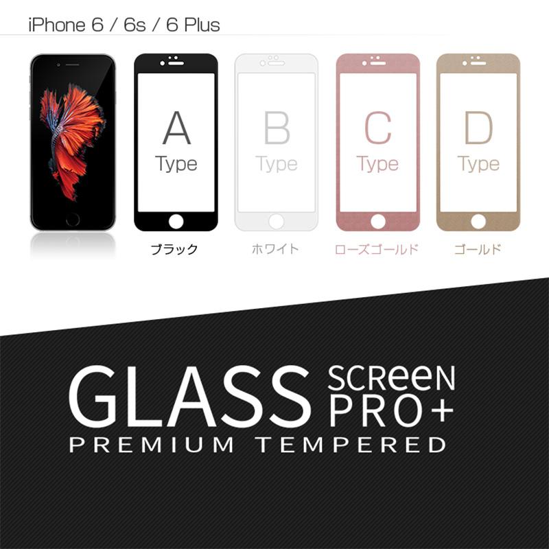 iPhone 15 Pro MAX 15 Pro 15Plus 15 iPhone 14 Pro MAX 14 Pro 14 Plus 14 SE3 13 Pro MAX 13 Pro 13 13 mini 12 Pro MAX mini 11 Pro MAX XR ガラスフィルム｜saitenchi｜12