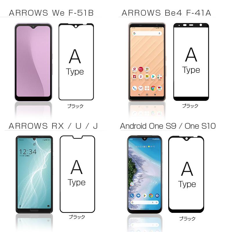 Google Pixel 8 Pro Pixel 7a 7 6a 6 5a 5G 5 Pixel 4a 5G 4a ARROWS We F-51B RX U J Be4 F-41A Plus Android One S10 S9 S8 スマホ保護フィルム 強化ガラス｜saitenchi｜16