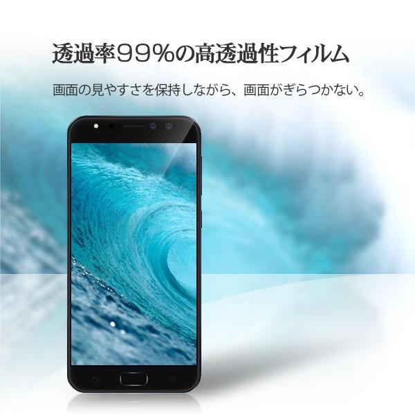 送料無料 強化ガラスフィルム Zenfone 4 Selfie Pro Zd552kl Zenfone 4 Ze554kl Zenfone 3 Ze5kl 3d 極薄 保護フィルム 液晶保護フィルム Yahoo Zenfone01w 彩天地 通販 Yahoo ショッピング