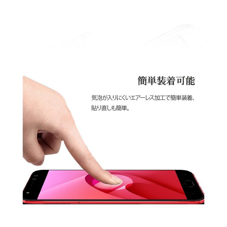 送料無料 強化ガラスフィルム Zenfone 4 Selfie Pro Zd552kl Zenfone 4 Ze554kl Zenfone 3 Ze5kl 3d 極薄 保護フィルム 液晶保護フィルム Yahoo Zenfone01w 彩天地 通販 Yahoo ショッピング