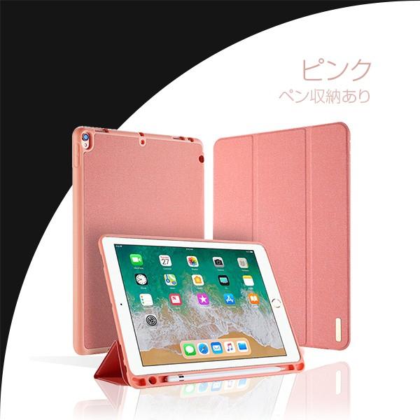 送料無料 手帳型ケース iPad Pro 12.9 第2世代 2017年発売モデル 第3 