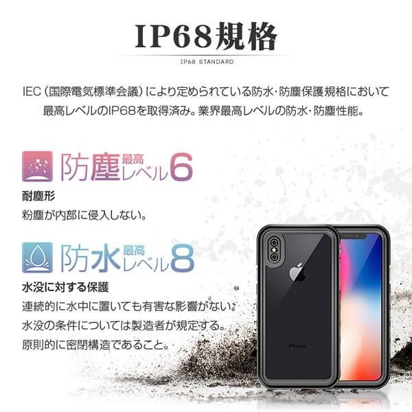 送料無料 スマホ 防水ケース iPhone11 Pro iPhone11 iPhoneXS MAX iPhoneXR 防塵 耐衝撃 充電 水中撮影 指紋認証 防水カバー 防水パック｜saitenchi｜10