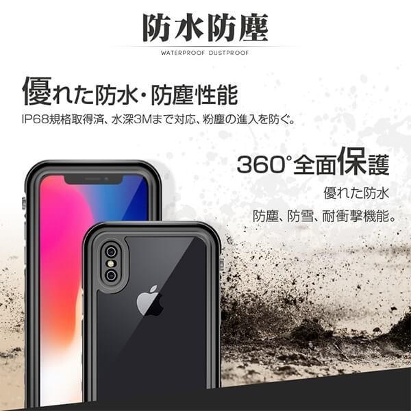 送料無料 スマホ 防水ケース iPhone12 mini iPhoneSE2(第2世代2020年
