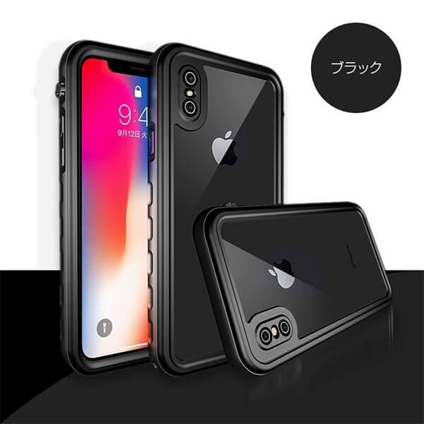 送料無料 スマホ 防水ケース iPhone12 mini iPhoneSE2(第2世代2020年