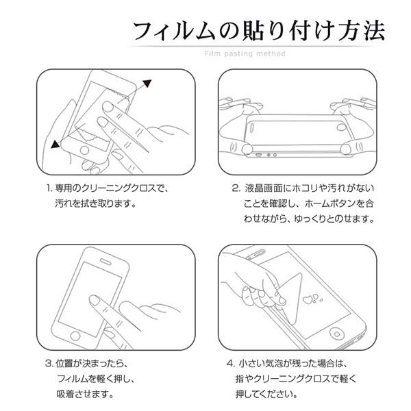 送料無料 3D 強化ガラスフィルム iPhone8 Plus iPhone8 iPhone7 Plus iPhone7 全面保護 スマホ保護フィルム 表面硬度9H 高透過率 衝撃吸収｜saitenchi｜10