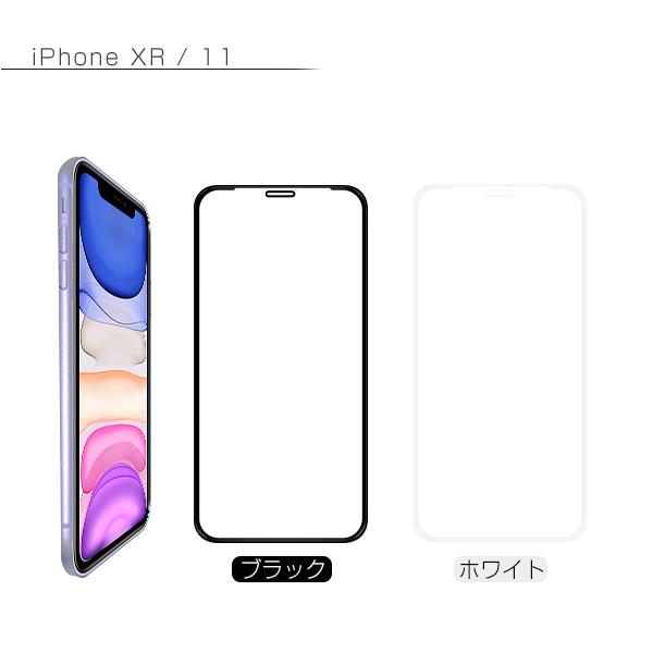 送料無料 3D 強化ガラスフィルム iPhoneXS MAX iPhoneXR iPhoneXS iPhoneX 全面保護 スマホ保護フィルム 表面硬度9H 高透過率 衝撃吸収｜saitenchi｜14