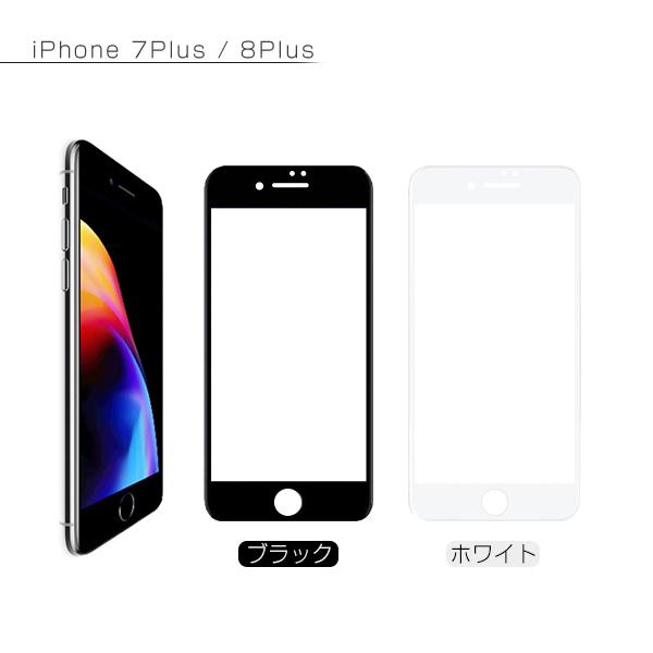 送料無料 3D 強化ガラスフィルム iPhoneXS MAX iPhoneXR iPhoneXS iPhoneX 全面保護 スマホ保護フィルム 表面硬度9H 高透過率 衝撃吸収｜saitenchi｜16