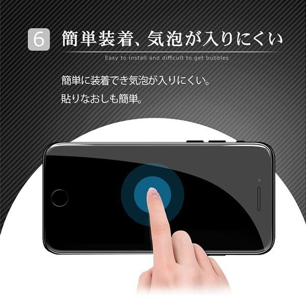 送料無料 3D 強化ガラスフィルム iPhoneSE(第2世代) iPhone SE2 iPhone11 Pro MAX iPhone11 Pro iPhone11 全面保護 保護フィルム 表面硬度9H 高透過率 衝撃吸収｜saitenchi｜09