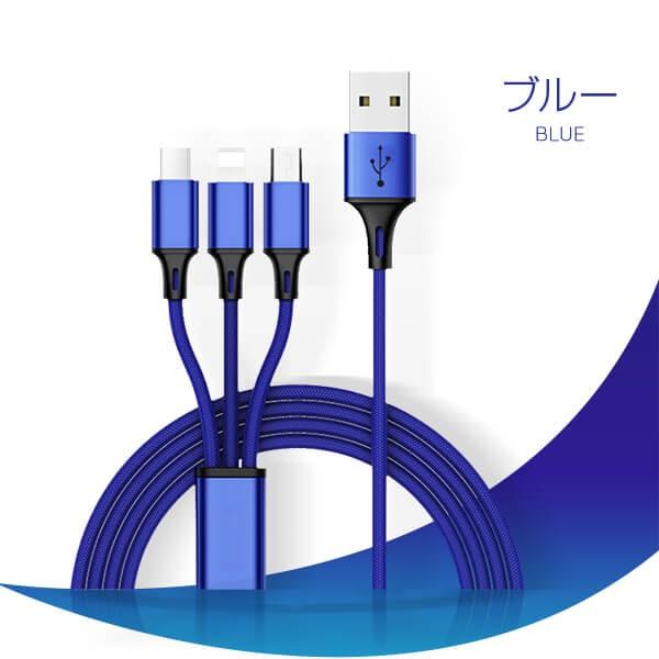 送料無料 IOS / Micro USB / USB Type-C 3in1 急速充電 ケーブル 2in1 iPhone Android Xperia AQUOS arrows Galaxy HUAWEI Zenfone Nexus スマートフォン｜saitenchi｜11