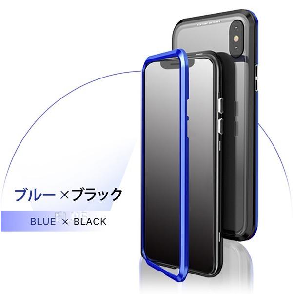 送料無料 スマホケース マグネット装着 iPhoneSE(第2世代) iPhone SE2 iPhoneXS iPhoneX ケース 硬度9Hガラス スマホカバー 携帯ケース アルミ バンパー｜saitenchi｜12