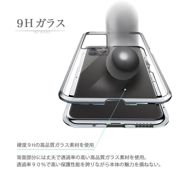 送料無料 スマホケース マグネット装着 iPhone11 Pro MAX iPhone11 Pro iPhone11 ケース 硬度9Hガラス スマホカバー 携帯ケース アルミ バンパー｜saitenchi｜03