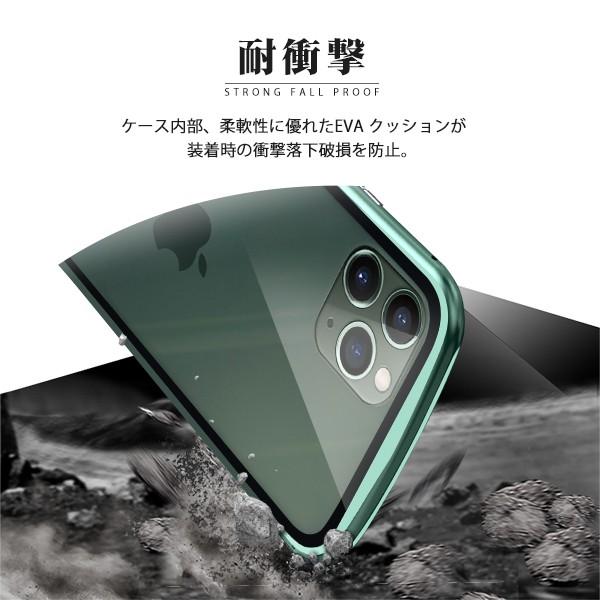 送料無料！スマホケース iPhone 11 Pro MAX スマホカバー マグネット