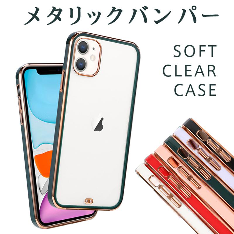iPhone 14 Pro MAX Plus 13 mini SE3 12 11Pro 11 XS XR X SE2 クリア