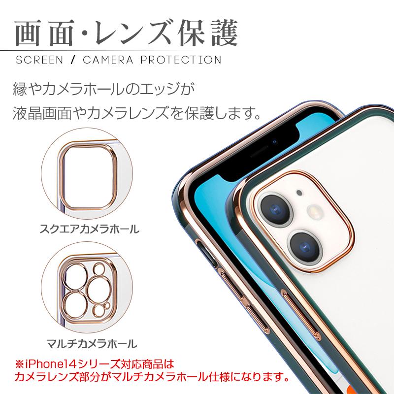 iPhone 14 Pro MAX Plus 13 mini SE3 12 11Pro 11 XS XR X SE2 クリア