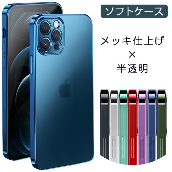 iPhone 13 Pro MAX 13 Pro 13 13 mini 12 Pro MAX 12 Pro 12 12 mini 11 Pro MAX 11 Pro 11 iPhone XS MAX XR XS X SE3 SE2 8 7 送料無料 スマホケース :yahoo-10109-iphone01w:彩天地 - 通販 - Yahoo!ショッピング iPhone 13 Pro MAX 13 Pro 13 13 mini 12 Pro MAX 12 Pro 12 12 mini 11 Pro MAX 11 Pro 11 iPhone XS MAX XR XS X SE3 SE2 8 7 送料無料 スマホケース :yahoo-10109-iphone01w:彩天地 - 通販 - Yahoo!ショッピング