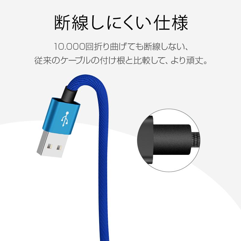 3本セット 1m+2m+3m 組み合わせセットios Type-C 対応 スマホ 充電