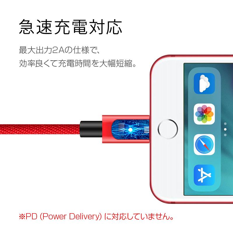 3本セット 1m+2m+3m 組み合わせセットios Type-C 対応 スマホ 充電