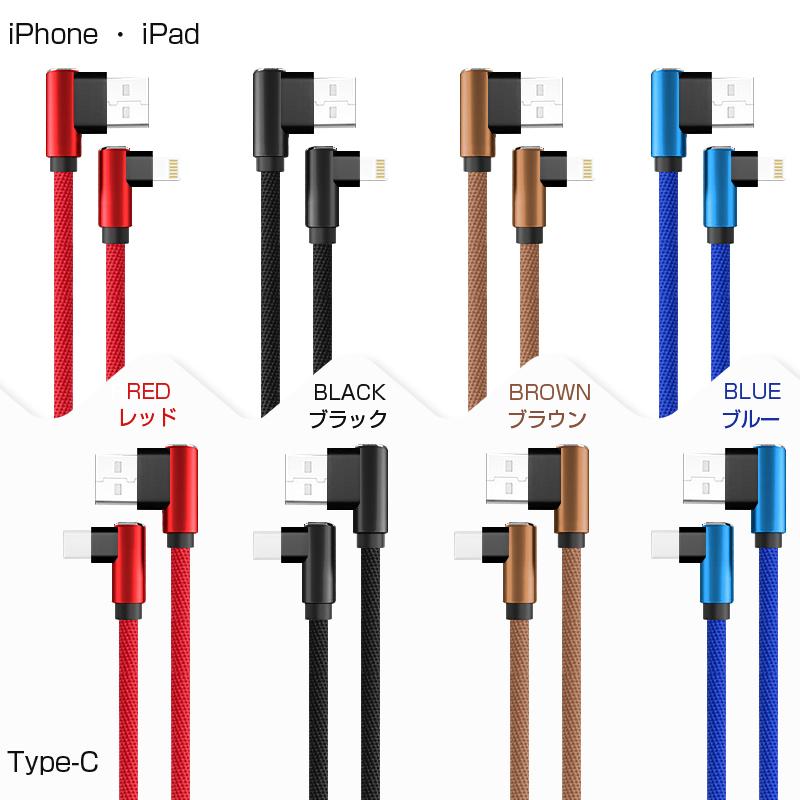 3本 USB TypeCケーブル 1m×2本 2m×1本 Amazon.co.jp: USB Type C ケーブル USB-A & USB-Cケーブル【3本セット