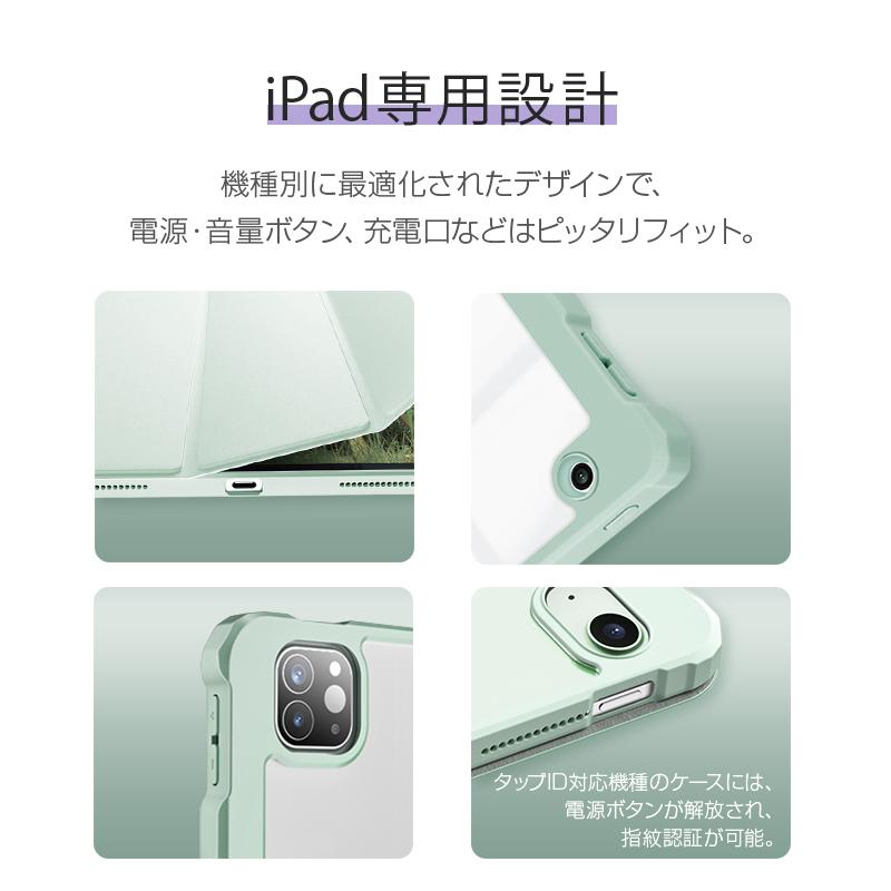 iPad Pro 11インチ 第3世代 iPad Pro 11インチ 第2世代 iPad Air 10.9インチ 第4/5世代 iPad 10.2インチ 第7/8/9世代 iPad mini6 送料無料 iPad ケース 手帳型 :yahoo-10119-ipad01w:彩天地 - 通販 - Yahoo!ショッピング iPad Pro 11インチ 第3世代 iPad Pro 11インチ 第2世代 iPad Air 10.9インチ 第4/5世代 iPad 10.2インチ 第7/8/9世代 iPad mini6 送料無料 iPad ケース 手帳型 :yahoo-10119-ipad01w:彩天地 - 通販 - Yahoo!ショッピング