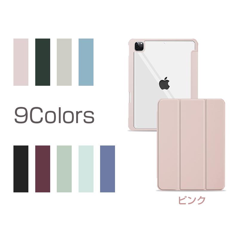 iPad Pro 11インチ 第3世代 iPad Pro 11インチ 第2世代 iPad Air 10.9インチ 第4/5世代 iPad 10.2インチ 第7/8/9世代 iPad mini6 送料無料 iPad ケース 手帳型 :yahoo-10119-ipad01w:彩天地 - 通販 - Yahoo!ショッピング iPad Pro 11インチ 第3世代 iPad Pro 11インチ 第2世代 iPad Air 10.9インチ 第4/5世代 iPad 10.2インチ 第7/8/9世代 iPad mini6 送料無料 iPad ケース 手帳型 :yahoo-10119-ipad01w:彩天地 - 通販 - Yahoo!ショッピング