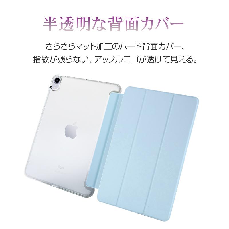 iPad Pro 11インチ 第2/3世代 iPad Air 10.9インチ 第4/5世代 10.2インチ 第7/8/9世代 iPad 9.7インチ 第5/6世代 mini6 第6世代｜saitenchi｜03
