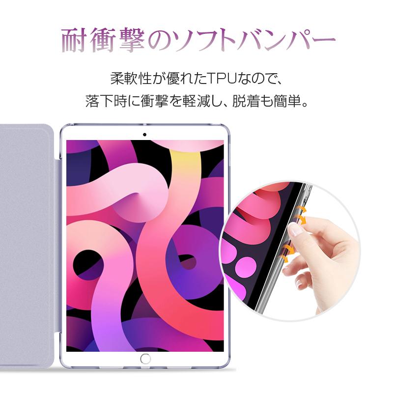 iPad Pro 11インチ 第2/3世代 Air 10.9インチ 第4/5世代 10.2インチ 第