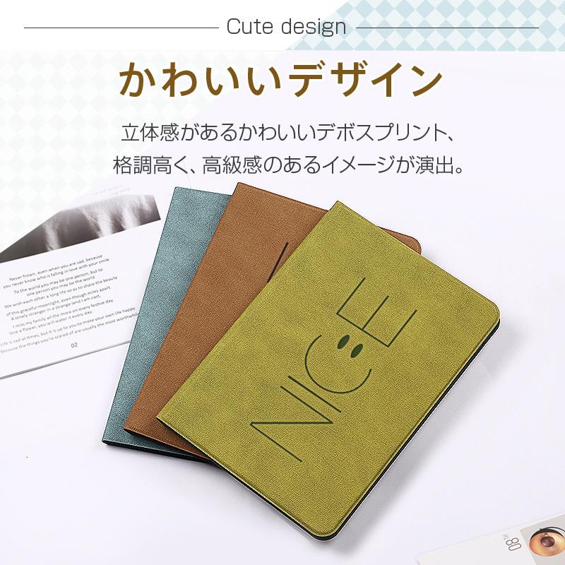 iPad Pro 11インチ 第2/3/4世代 10.5インチ Air 第1/2/3/4/5世代 10.2