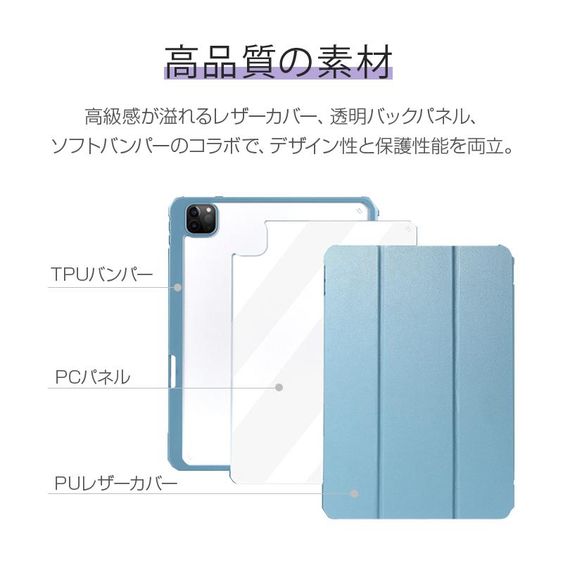 iPad Pro 13 11インチ M4 第1/2/3/4世代 12.9インチ 第6/5/4世代 Air