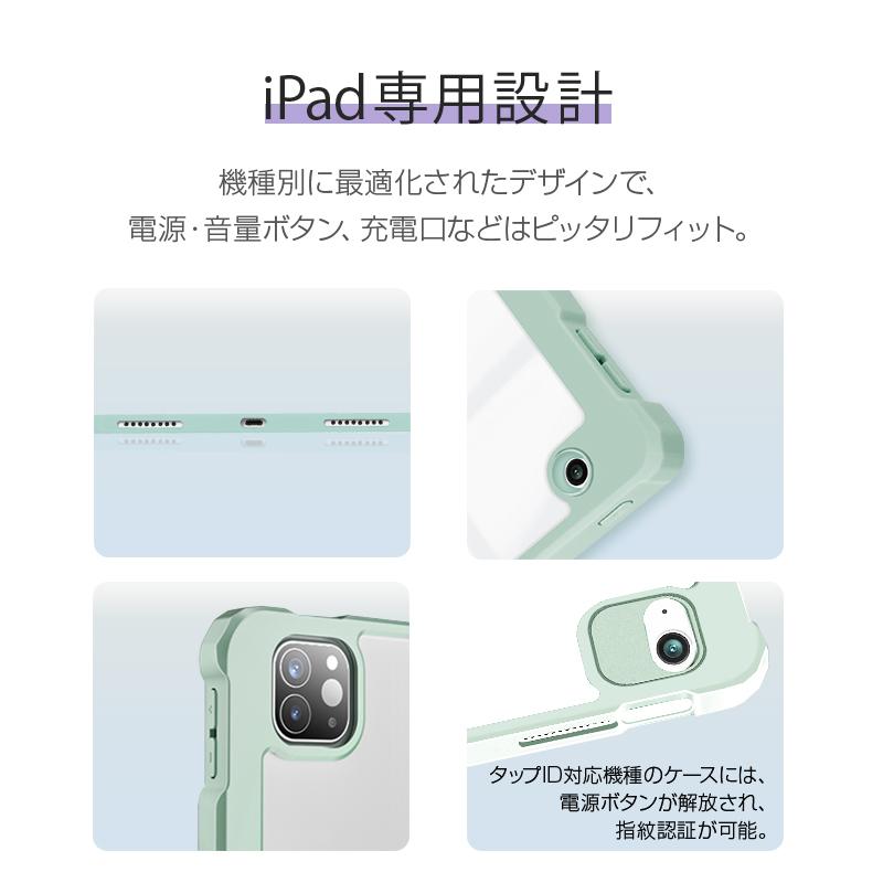iPad Pro 13 11インチ M4 第1/2/3/4世代 12.9インチ 第6/5/4世代 Air