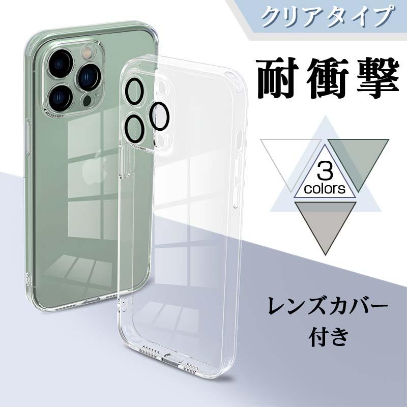 iPhone 16 ケース 15 Pro 14 MAX Plus 13 13Pro 12Pro スマホ 透明