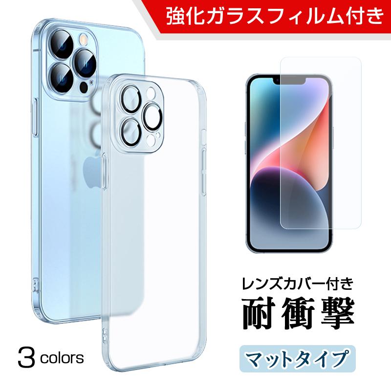 強化ガラスフィルム付き】iPhone 16 Pro MAX iPhone 15 Plus 14