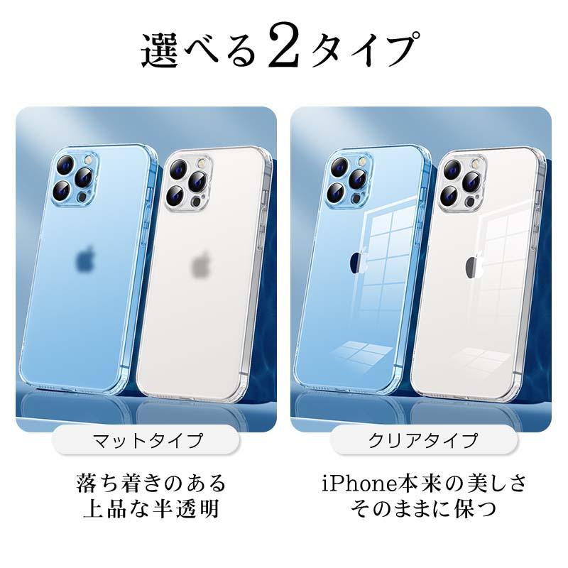 強化ガラスフィルム付き】iPhone 16 Pro MAX iPhone 15 Plus 14