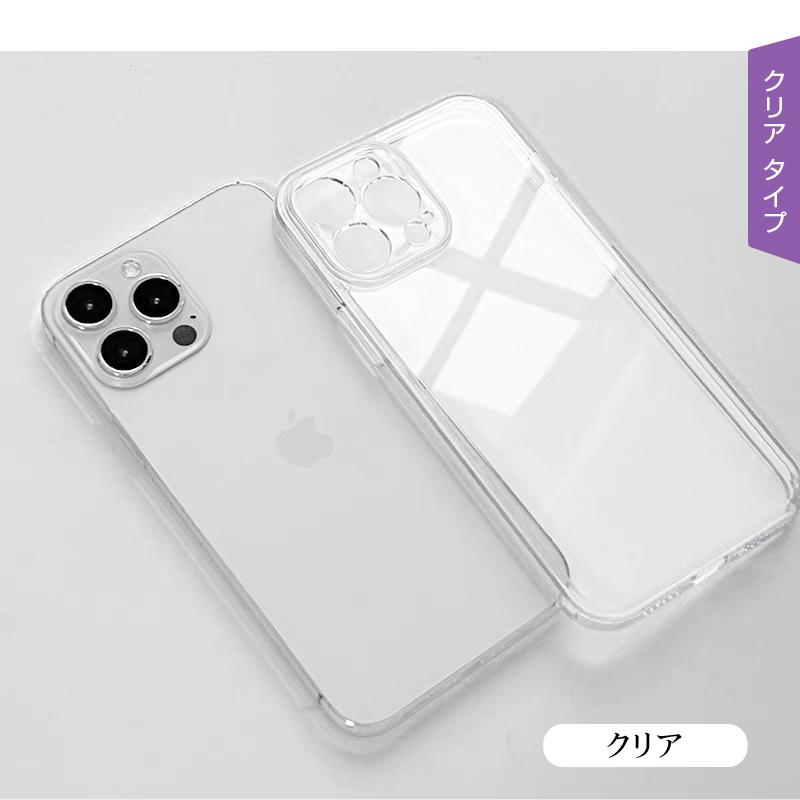 iPhone 14 13 12 Pro MAX Plus 11 XR X/XS SE3 SE2 8 7 マット クリア 
