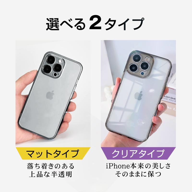 iPhone 14 13 12 Pro MAX Plus 11 XR X/XS SE3 SE2 8 7 マット クリア 