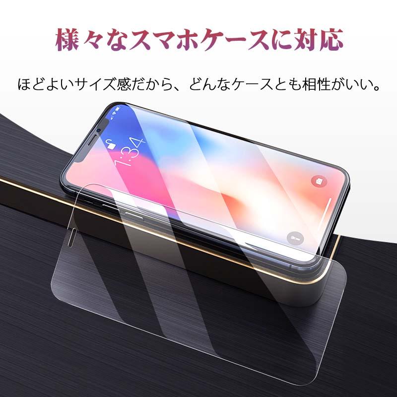 2枚セット iPhone 16 15 14 Pro MAX 14Plus 14Pro SE2 SE3 13Pro 13 12 