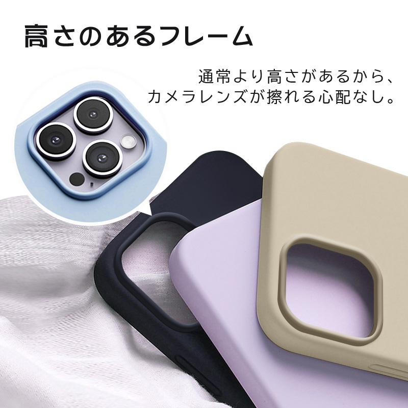 iPhone 14 Plus 用 ケース MagSafe対応 TPU シリコン Magsafe対応シリコンケース TYPOSKIN【iPhone 14シリーズ】 - 【公式