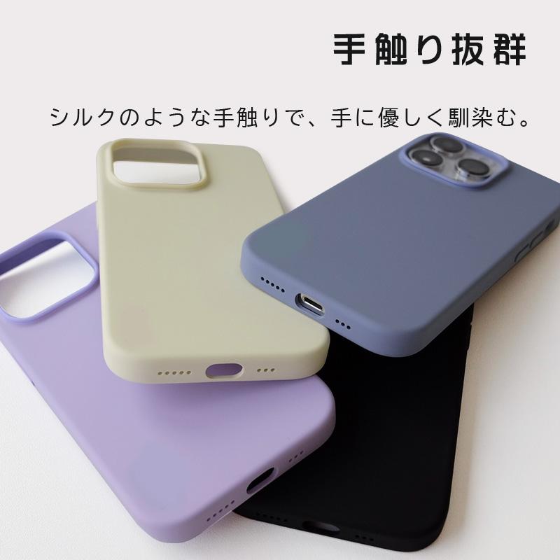 iPhone 14 Pro Max Plus 13 MagSafe対応 シリコンケース スマホケース