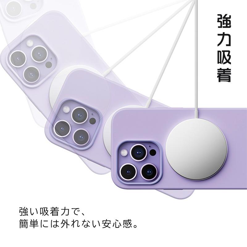 【強化ガラスフィルム付き】 iPhone 14 Pro Max Plus 13 MagSafe対応 シリコンケース スマホケース 携帯ケース スマホ カバー大人 かわいい カメラ保護 可愛い｜saitenchi｜04