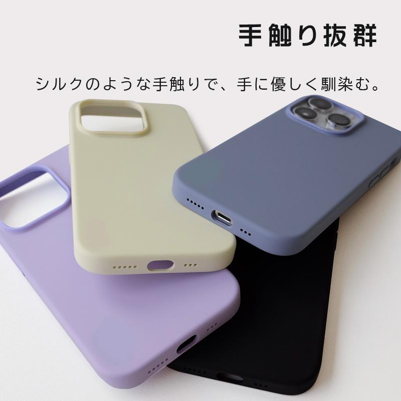 【強化ガラスフィルム付き】 iPhone 14 Pro Max Plus 13 MagSafe対応 シリコンケース スマホケース 携帯ケース スマホ カバー大人 かわいい カメラ保護 可愛い｜saitenchi｜06