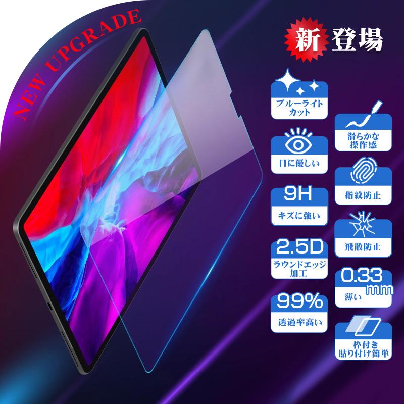 iPad Air 13 インチ M2 Pro 13インチ M4 12.9インチ 第3 4 5 6 iPad Air 13 インチ M2 Pro 13インチ M4 12.9インチ 第3 4 5 6
