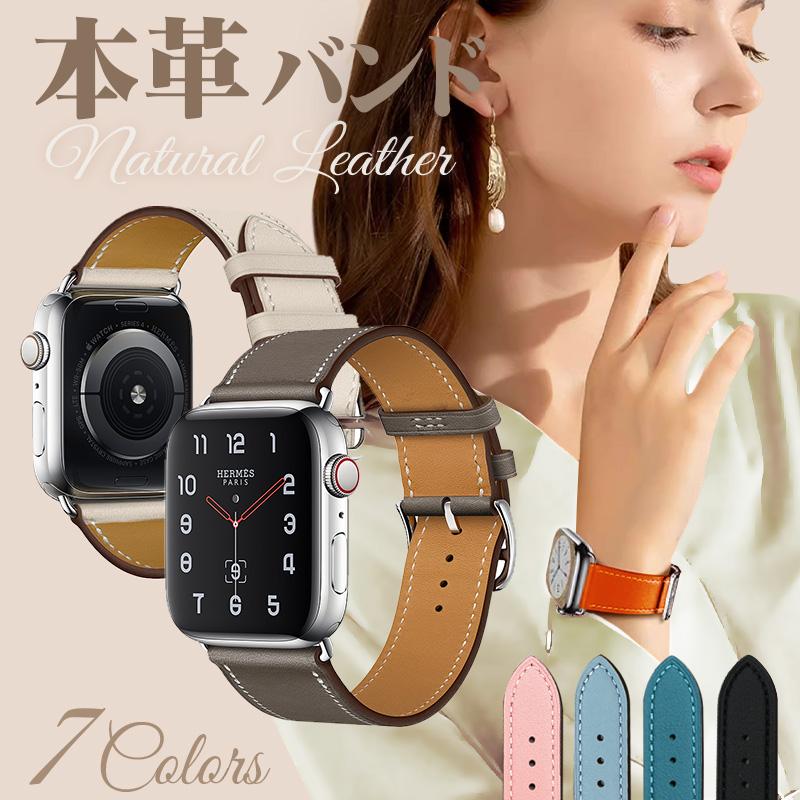 アップルウォッチ バンド レザー 本革 apple watch series 9 8 7 アップルウォッチ バンド レザー 本革 apple watch series 9 8 7