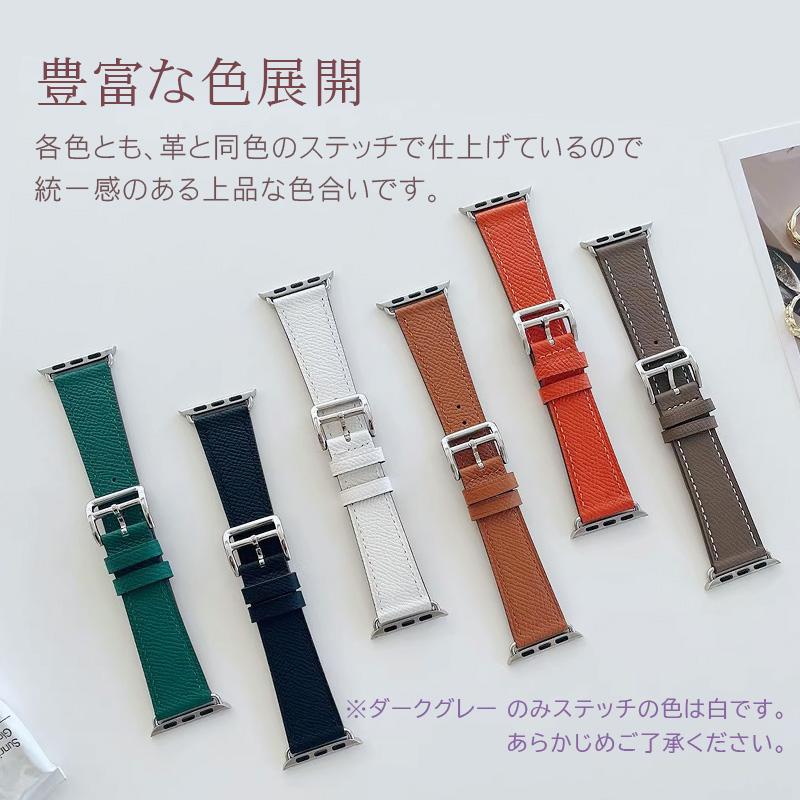 アップルウォッチ バンド レザー 本革 apple watch series 9 8 7 アップルウォッチ バンド レザー 本革 apple watch series 9 8 7