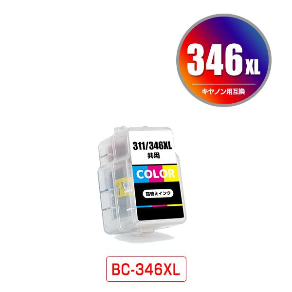 大きい割引 BC-346XL 3色カラー BC-346の大容量 単品 キヤノン 詰め替えインク BC-345 BC-346 BC-345XL  BC345 BC346 BC345XL BC346XL BC 345 346 345XL discoversvg.com